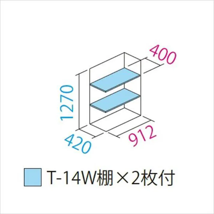 田窪工業所 タクボ物置 グランプレステージ ジャンプ GP-95CF 全面棚タイプ 扉カラー:トロピカルオレンジ