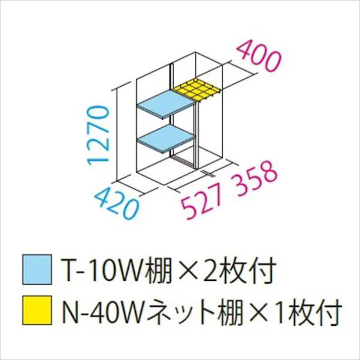 田窪工業所 タクボ物置 グランプレステージ ジャンプ GP-95CT たて置きタイプ(ネット棚) 扉カラー:ムーンホワイト