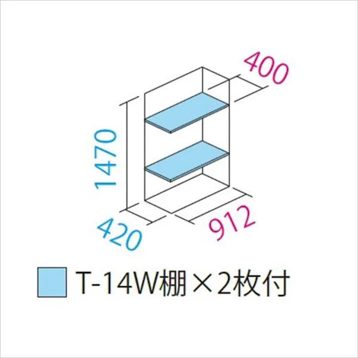田窪工業所 タクボ物置 グランプレステージ ジャンプ GP-95BF 全面棚タイプ 扉カラー:トロピカルオレンジ