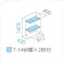 田窪工業所 タクボ物置 グランプレステージ ジャンプ GP-95BF 全面棚タイプ 扉カラー:シルクホワイト