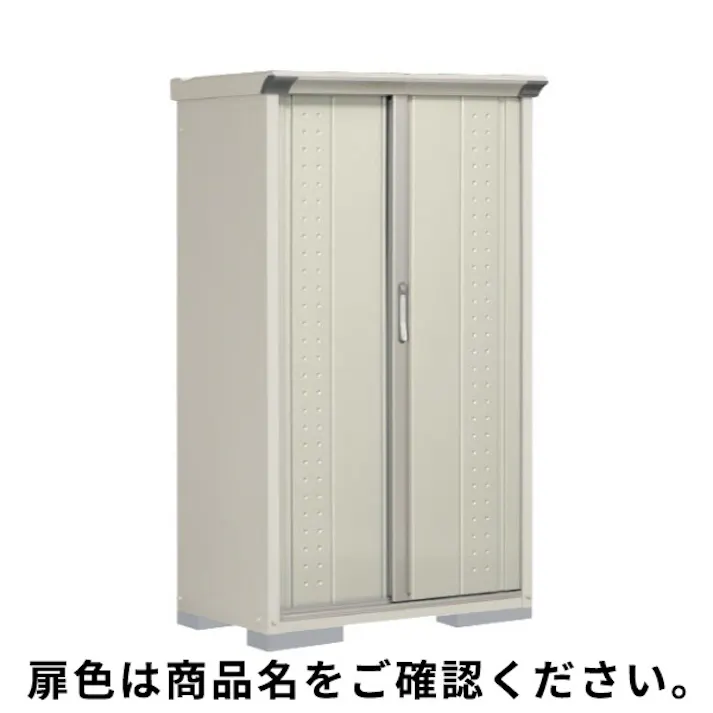 田窪工業所 タクボ物置 グランプレステージ ジャンプ GP-95BT たて置きタイプ(ネット棚) 扉カラー:トロピカルオレンジ