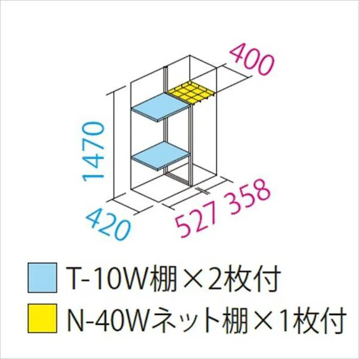 田窪工業所 タクボ物置 グランプレステージ ジャンプ GP-95BT たて置きタイプ(ネット棚) 扉カラー:シルクホワイト