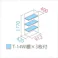 田窪工業所 タクボ物置 グランプレステージ ジャンプ GP-95AF 全面棚タイプ 扉カラー:ムーンホワイト
