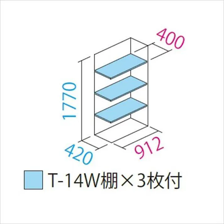 田窪工業所 タクボ物置 グランプレステージ ジャンプ GP-95AF 全面棚タイプ 扉カラー:ムーンホワイト