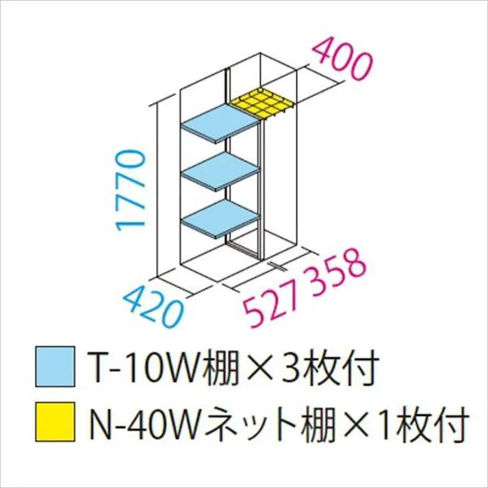 田窪工業所 タクボ物置 グランプレステージ ジャンプ GP-95AT たて置きタイプ(ネット棚) 扉カラー:カーボンブラウン