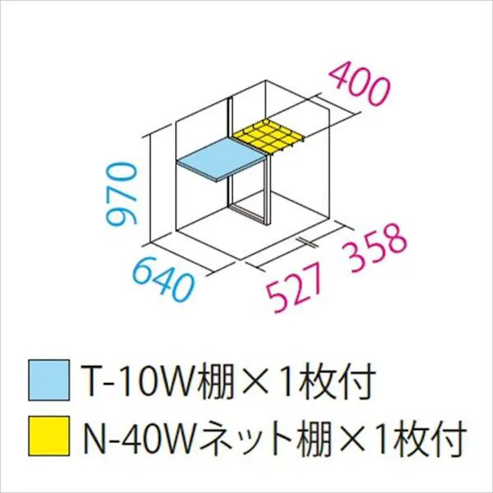 田窪工業所 タクボ物置 グランプレステージ ジャンプ GP-97DT たて置きタイプ(ネット棚) 扉カラー:トロピカルオレンジ