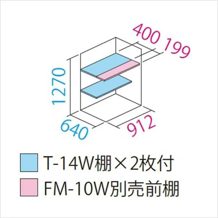 田窪工業所 タクボ物置 グランプレステージ ジャンプ GP-97CF 全面棚タイプ 扉カラー:ナイトブラック