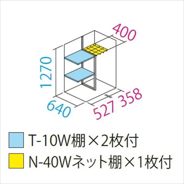 田窪工業所 タクボ物置 グランプレステージ ジャンプ GP-97CT たて置きタイプ(ネット棚) 扉カラー:ナイトブラック