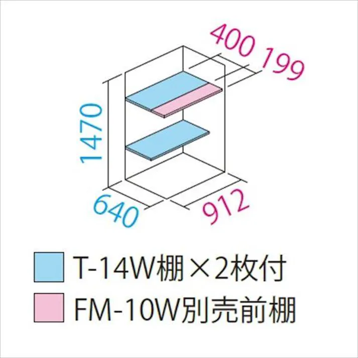 田窪工業所 タクボ物置 グランプレステージ ジャンプ GP-97BF 全面棚タイプ 扉カラー:シルクホワイト