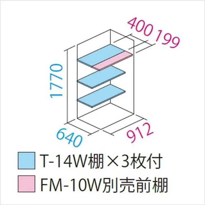 田窪工業所 タクボ物置 グランプレステージ ジャンプ GP-97AF 全面棚タイプ 扉カラー:トロピカルオレンジ