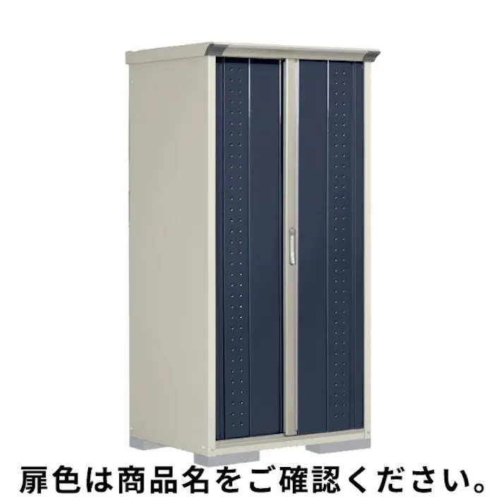 田窪工業所 タクボ物置 グランプレステージ ジャンプ GP-97AT たて置きタイプ(ネット棚) 扉カラー:ディープブルー