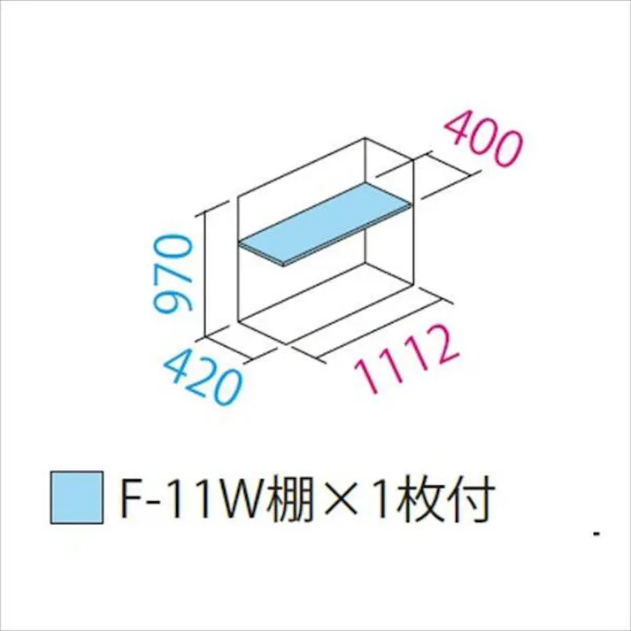 田窪工業所 タクボ物置 グランプレステージ ジャンプ GP-115DF 全面棚タイプ 扉カラー:ディープブルー