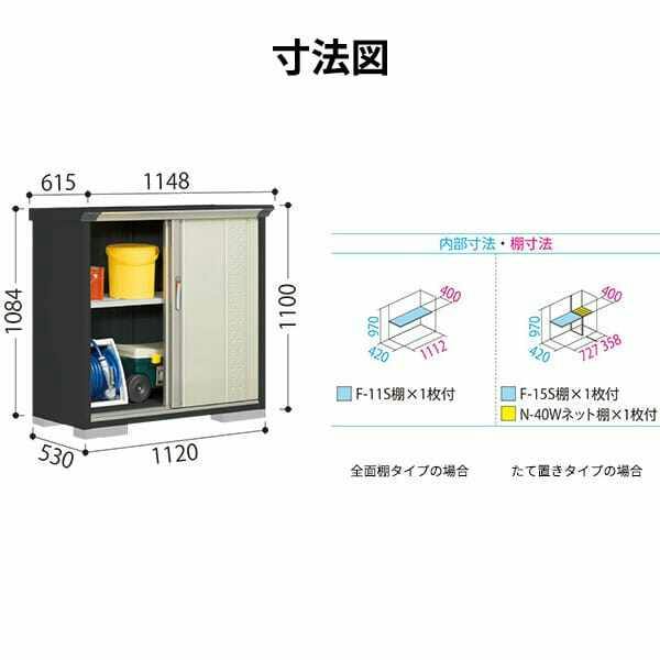物置 屋外 タクボ物置 グランプレステージ ジャンプ GP-115DT たて置き