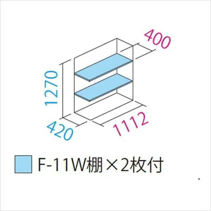 田窪工業所 タクボ物置 グランプレステージ ジャンプ GP-115CF 全面棚タイプ 扉カラー:トロピカルオレンジ