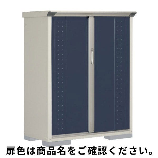 田窪工業所 タクボ物置 グランプレステージ ジャンプ GP-115CF 全面棚タイプ 扉カラー:ディープブルー 小型物置 田窪工業所 タクボ物置 グランプレステージ ジャンプ GP-115CF 全面棚タイプ 扉カラー:ディープブルー 小型物置