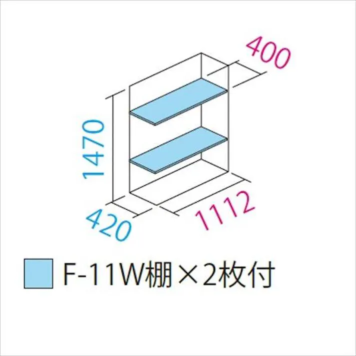 田窪工業所 タクボ物置 グランプレステージ ジャンプ GP-115BF 全面棚タイプ 扉カラー:ムーンホワイト