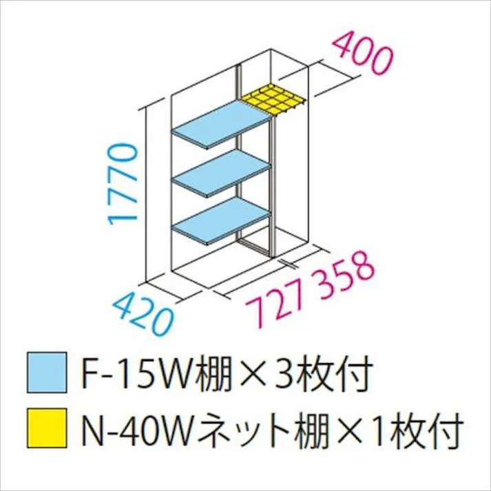 田窪工業所 タクボ物置 グランプレステージ ジャンプ GP-115AT たて置きタイプ(ネット棚) 扉カラー:シルクホワイト