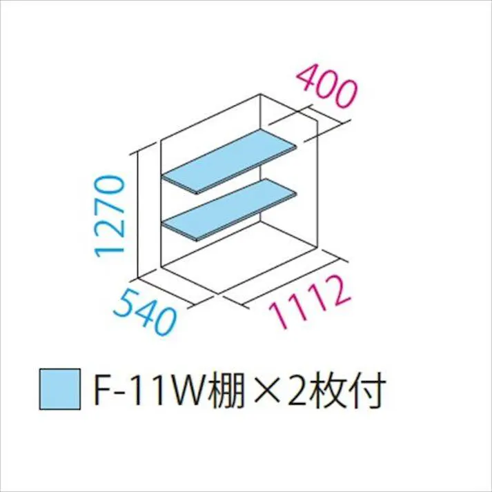 田窪工業所 タクボ物置 グランプレステージ ジャンプ GP-116CF 全面棚タイプ 扉カラー:ナイトブラック