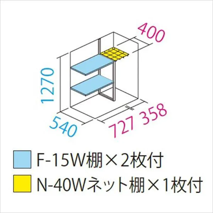 田窪工業所 タクボ物置 グランプレステージ ジャンプ GP-116CT たて置きタイプ(ネット棚) 扉カラー:ムーンホワイト