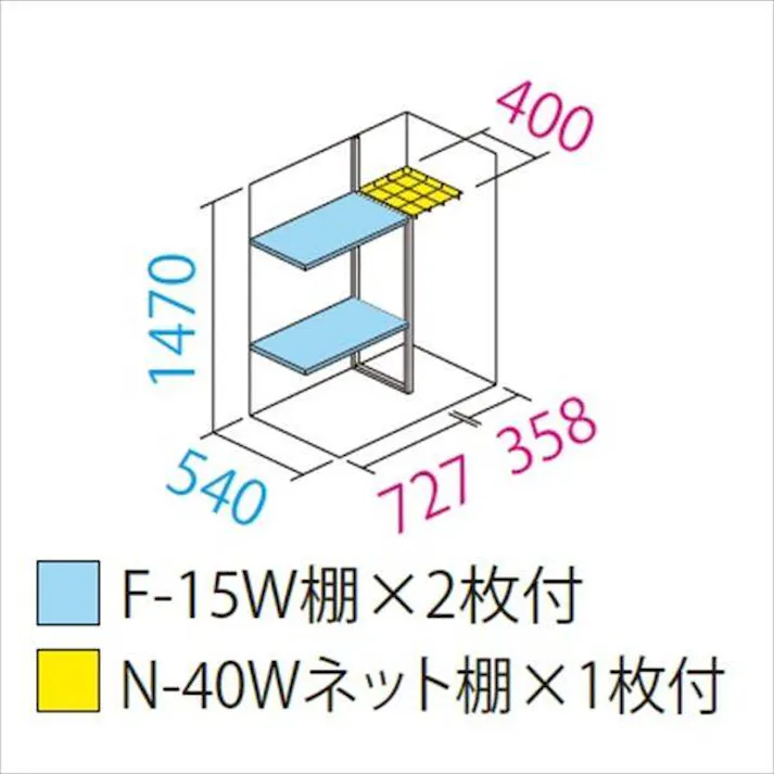 田窪工業所 タクボ物置 グランプレステージ ジャンプ GP-116BT たて置きタイプ(ネット棚) 扉カラー:トロピカルオレンジ