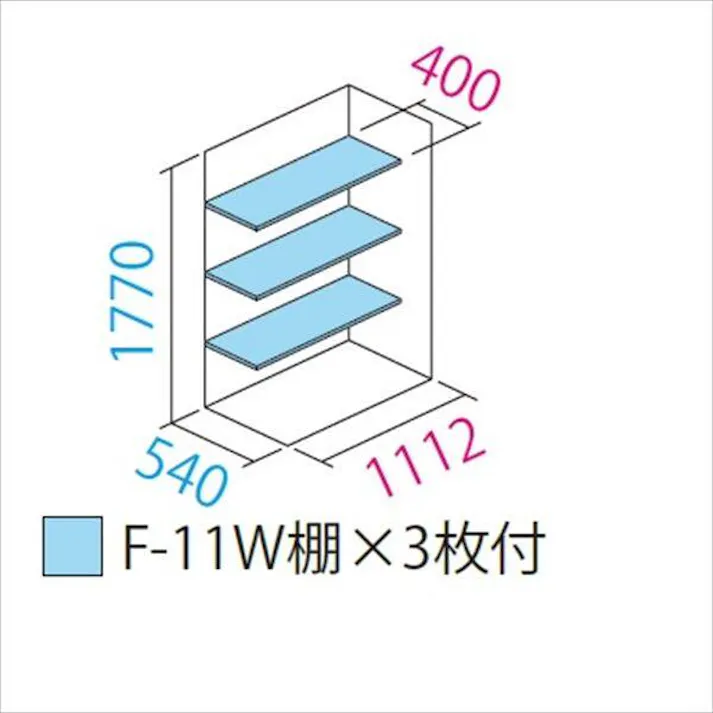 田窪工業所 タクボ物置 グランプレステージ ジャンプ GP-116AF 全面棚タイプ 扉カラー:シルクホワイト