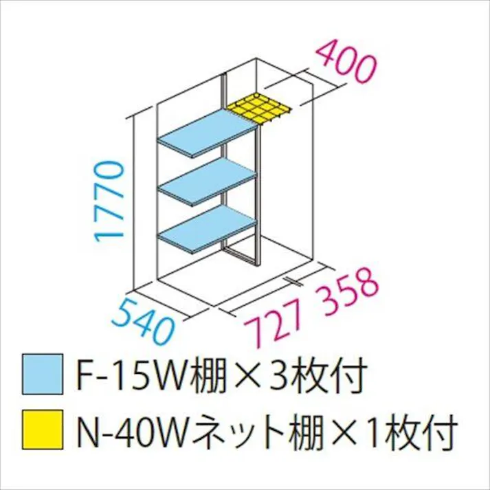 田窪工業所 タクボ物置 グランプレステージ ジャンプ GP-116AT たて置きタイプ(ネット棚) 扉カラー:ムーンホワイト