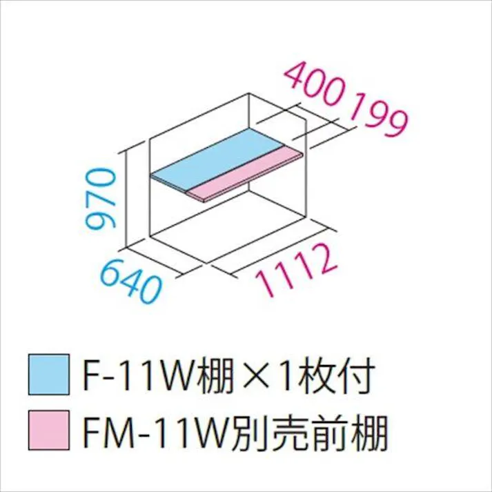 田窪工業所 タクボ物置 グランプレステージ ジャンプ GP-117DF 全面棚タイプ 扉カラー:シルクホワイト