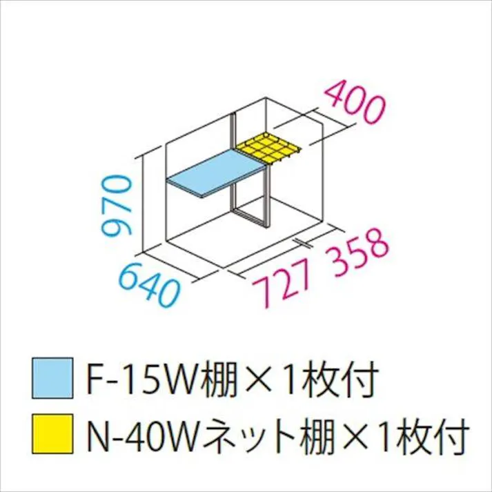 田窪工業所 タクボ物置 グランプレステージ ジャンプ GP-117DT たて置きタイプ(ネット棚) 扉カラー:ディープブルー