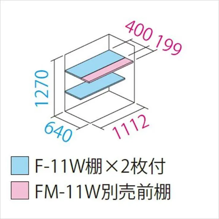田窪工業所 タクボ物置 グランプレステージ ジャンプ GP-117CF 全面棚タイプ 扉カラー:カーボンブラウン