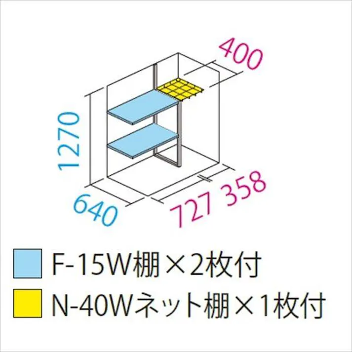 田窪工業所 タクボ物置 グランプレステージ ジャンプ GP-117CT たて置きタイプ(ネット棚) 扉カラー:トロピカルオレンジ