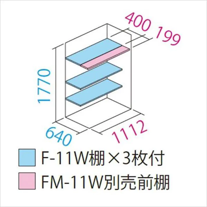田窪工業所 タクボ物置 グランプレステージ ジャンプ GP-117AF 全面棚タイプ 扉カラー:ムーンホワイト