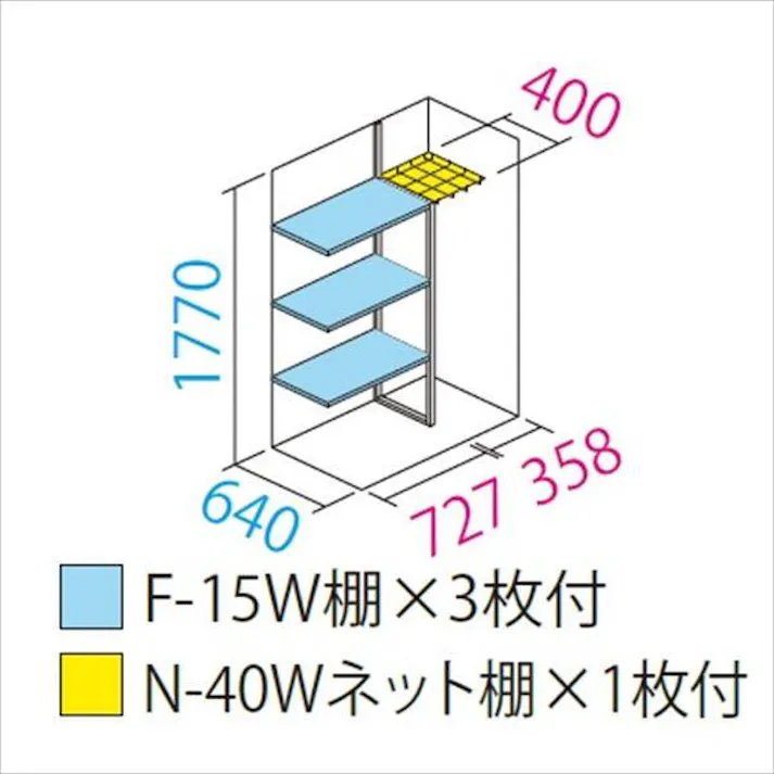 田窪工業所 タクボ物置 グランプレステージ ジャンプ GP-117AT たて置きタイプ(ネット棚) 扉カラー:ムーンホワイト