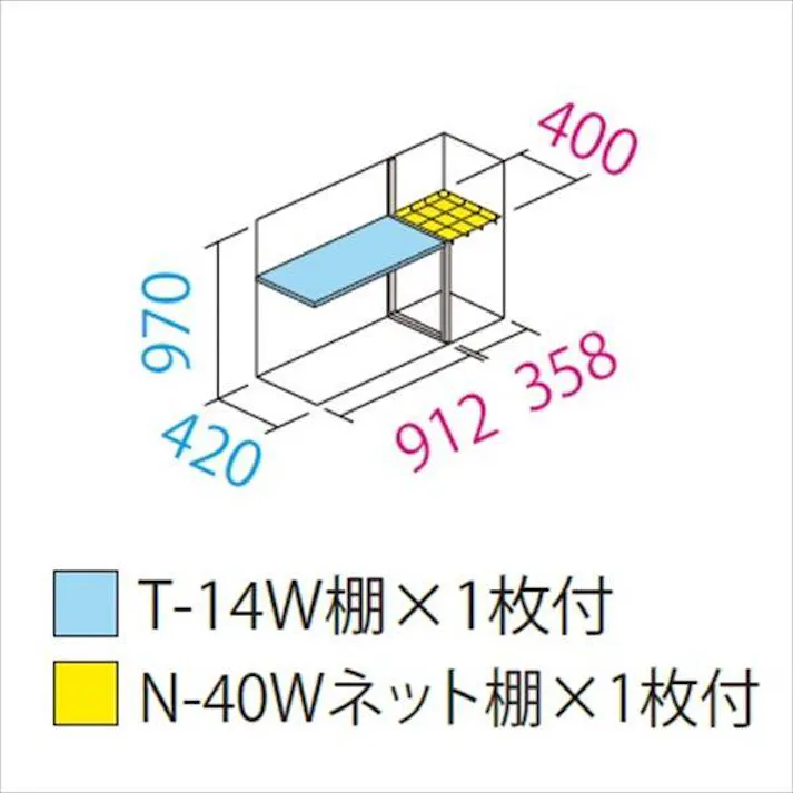 田窪工業所 タクボ物置 グランプレステージ ジャンプ GP-135DT たて置きタイプ(ネット棚) 扉カラー:ムーンホワイト