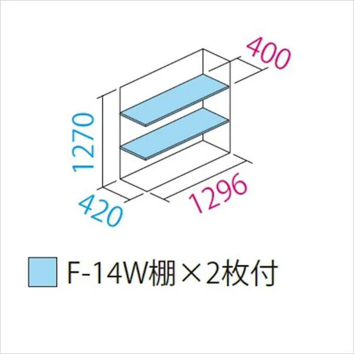 田窪工業所 タクボ物置 グランプレステージ ジャンプ GP-135CF 全面棚タイプ 扉カラー:カーボンブラウン