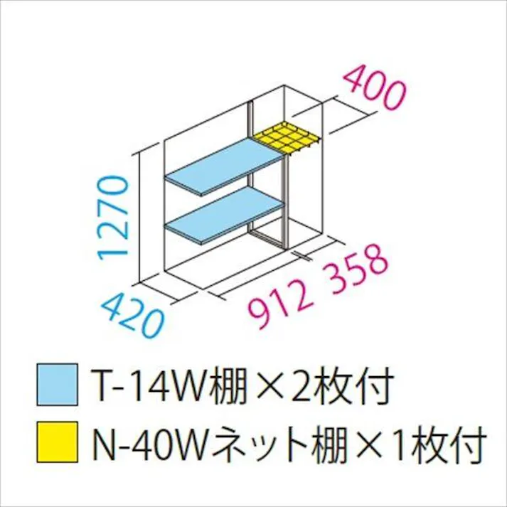 田窪工業所 タクボ物置 グランプレステージ ジャンプ GP-135CT たて置きタイプ(ネット棚) 扉カラー:ディープブルー