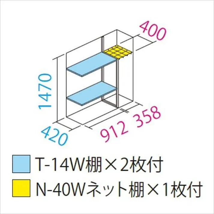 田窪工業所 タクボ物置 グランプレステージ ジャンプ GP-135BT たて置きタイプ(ネット棚) 扉カラー:ムーンホワイト