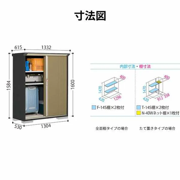 タクボ物置 グランプレステージ ジャンプ GPY-135BT たて置きタイプ 物置 屋外 小型 物置小屋 扉カラー:カーボンブラウン