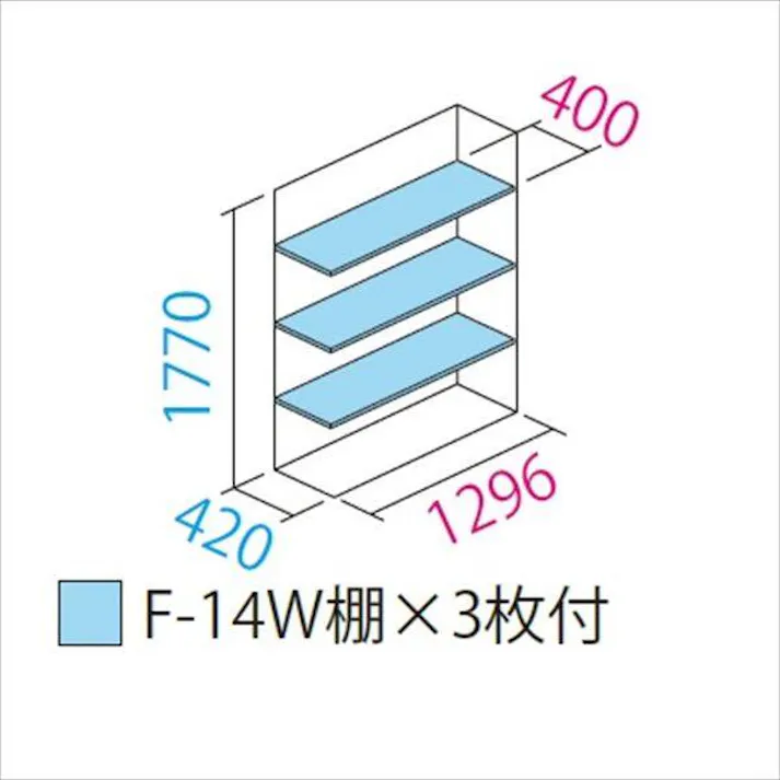 田窪工業所 タクボ物置 グランプレステージ ジャンプ GP-135AF 全面棚タイプ 扉カラー:トロピカルオレンジ
