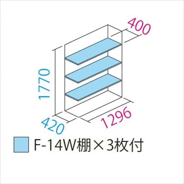 田窪工業所 GP-135BT MW ムーンホワイト グランプレ タクボ小型物置 (たて置き棚タイプ(ネット棚)) メーカー直送 田窪工業所 GP-135BT MW ムーンホワイト グランプレ [タクボ