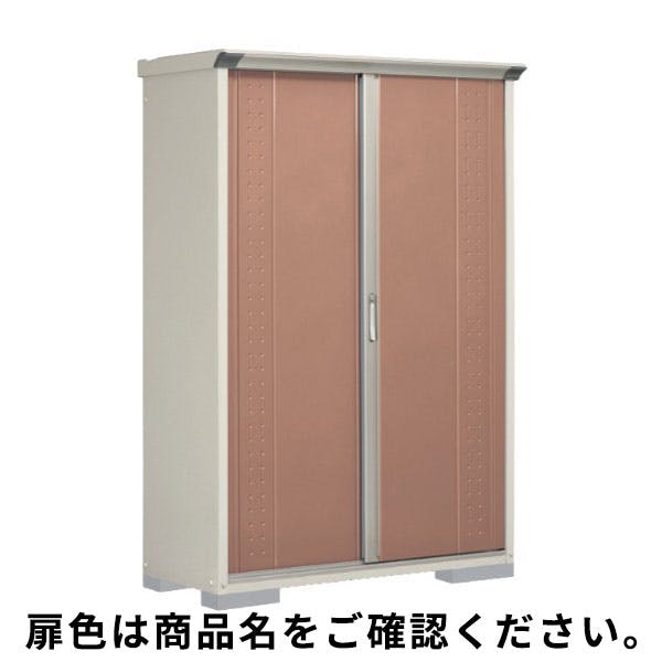 田窪工業所 タクボ物置 グランプレステージ ジャンプ GP-135AT たて置きタイプ(ネット棚) 扉カラー:ディープブルー 小型物置 田窪工業所 タクボ物置 グランプレステージ ジャンプ GP-135AT たて置きタイプ(ネット棚) 扉カラー:ディープブルー 小型物置