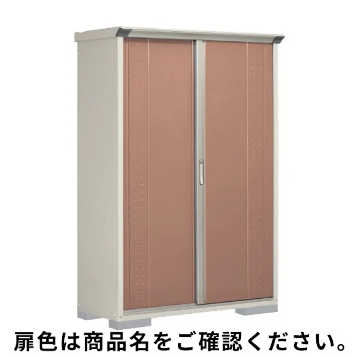 田窪工業所 タクボ物置 グランプレステージ ジャンプ GP-135AT たて置きタイプ(ネット棚) 扉カラー:シルクホワイト