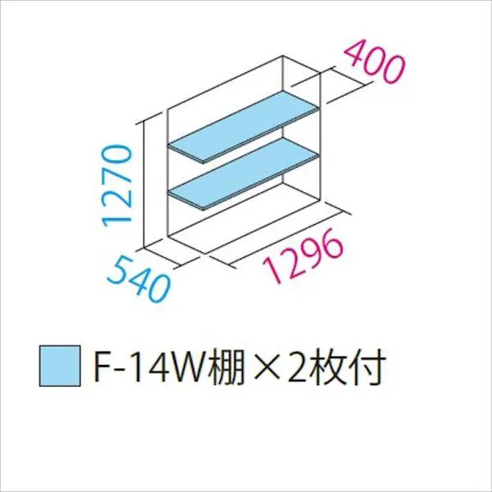 田窪工業所 タクボ物置 グランプレステージ ジャンプ GP-136CF 全面棚タイプ 扉カラー:シルクホワイト