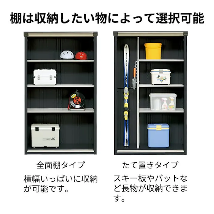 タクボ物置 グランプレステージ ジャンプ GPY-136CF 全面棚タイプ 物置 屋外 小型 物置小屋 扉カラー:カーボンブラウン
