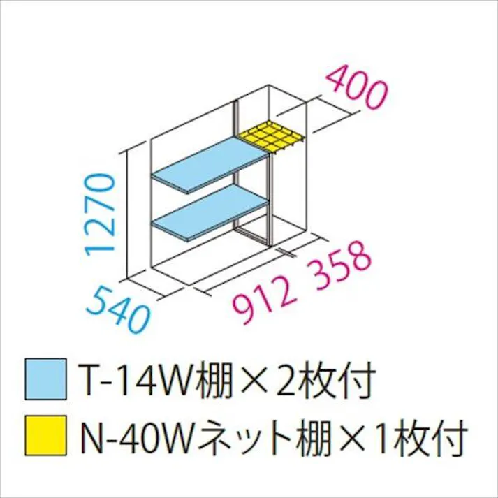 田窪工業所 タクボ物置 グランプレステージ ジャンプ GP-136CT たて置きタイプ(ネット棚) 扉カラー:カーボンブラウン
