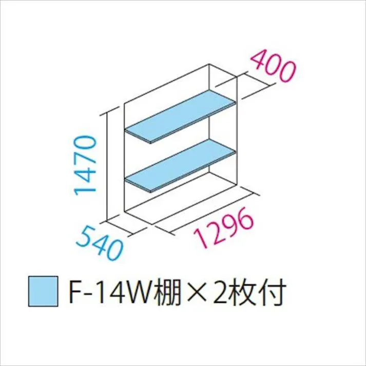 田窪工業所 タクボ物置 グランプレステージ ジャンプ GP-136BF 全面棚タイプ 扉カラー:カーボンブラウン