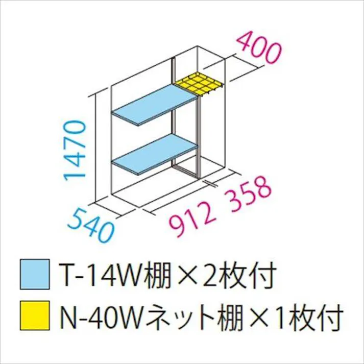 田窪工業所 タクボ物置 グランプレステージ ジャンプ GP-136BT たて置きタイプ(ネット棚) 扉カラー:ムーンホワイト