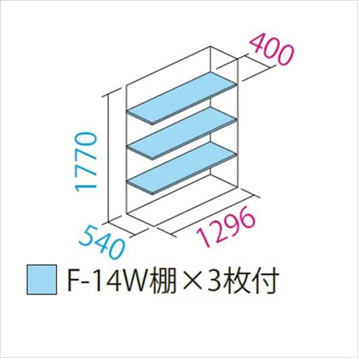 田窪工業所 タクボ物置 グランプレステージ ジャンプ GP-136AF 全面棚タイプ 扉カラー:カーボンブラウン