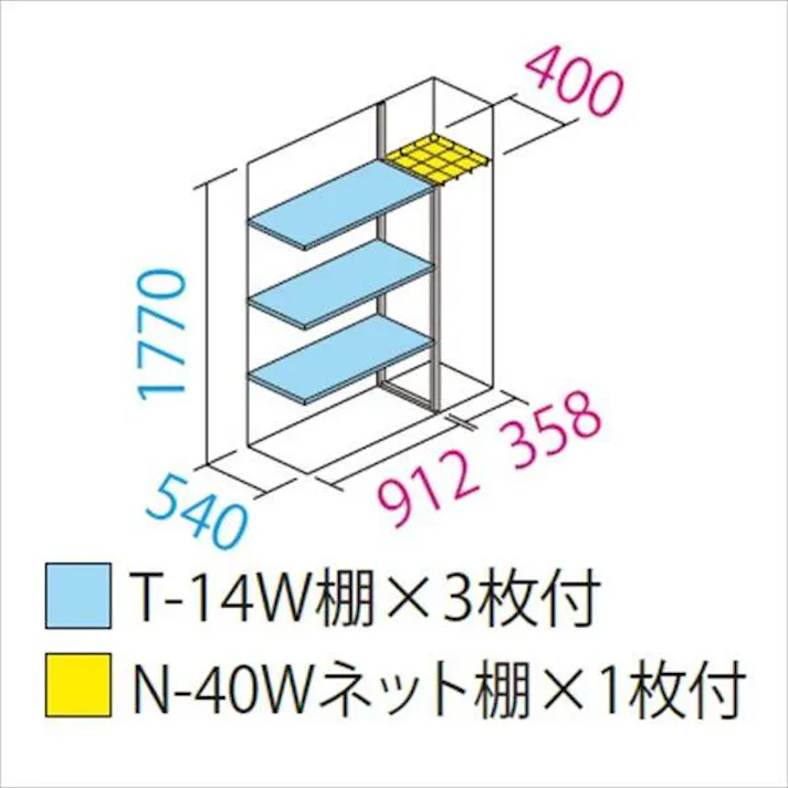 田窪工業所 タクボ物置 グランプレステージ ジャンプ GP-136AT たて置きタイプ(ネット棚) 扉カラー:シルクホワイト