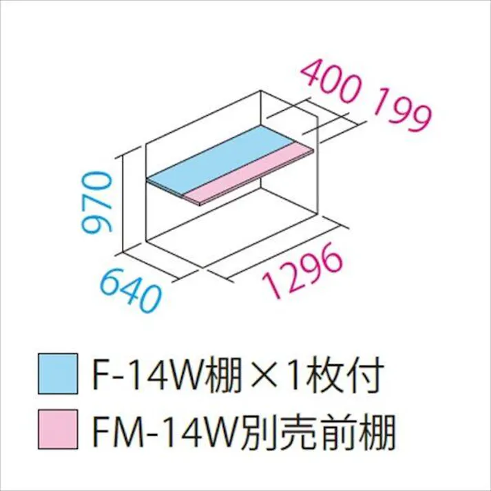 田窪工業所 タクボ物置 グランプレステージ ジャンプ GP-137DF 全面棚タイプ 扉カラー:ディープブルー