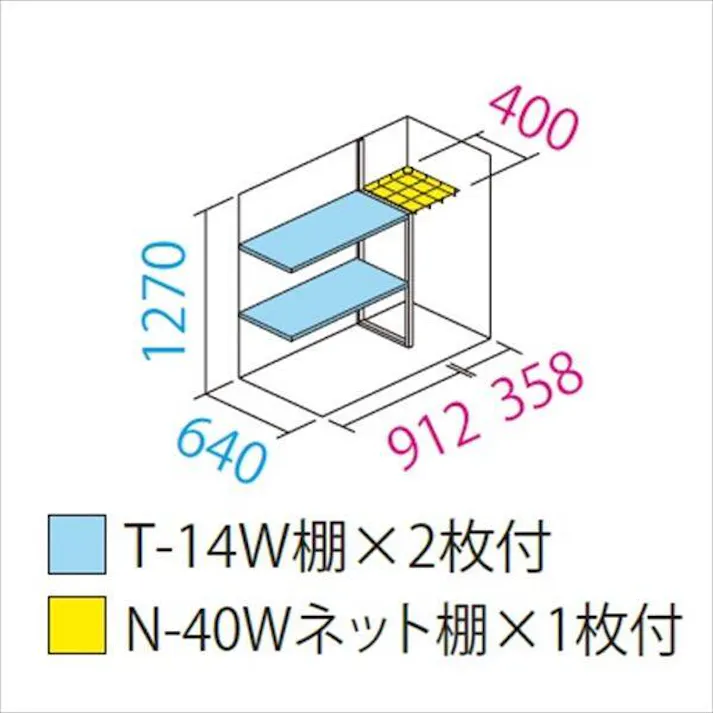田窪工業所 タクボ物置 グランプレステージ ジャンプ GP-137CT たて置きタイプ(ネット棚) 扉カラー:カーボンブラウン